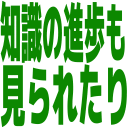 :tisiki_sinpo: